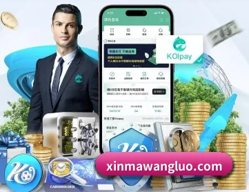 星空体育 APP