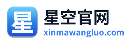 星空体育
